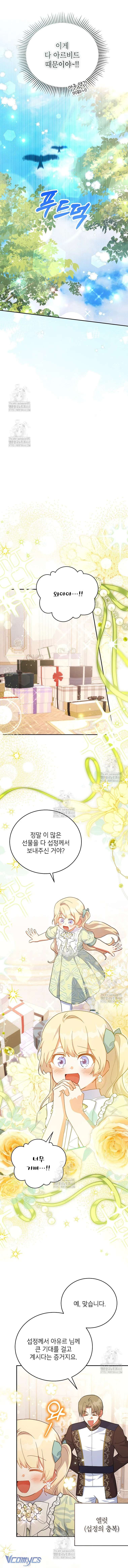 Bé Con Chốn Hoa Nở Chap 73 - Trang 4