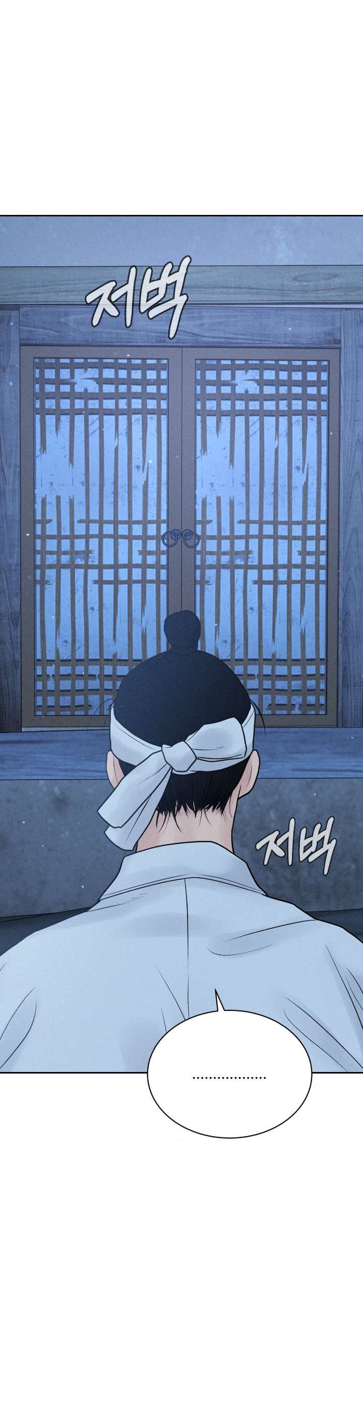 Chú à, tôi sẽ trả tiền xe cho chú Chap 30 - Trang 3