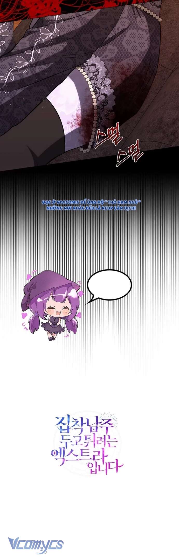 Nữ Phụ Muốn Chạy Trốn Khỏi Gã Nam Chính Ám Ảnh Chap 16 - Trang 3