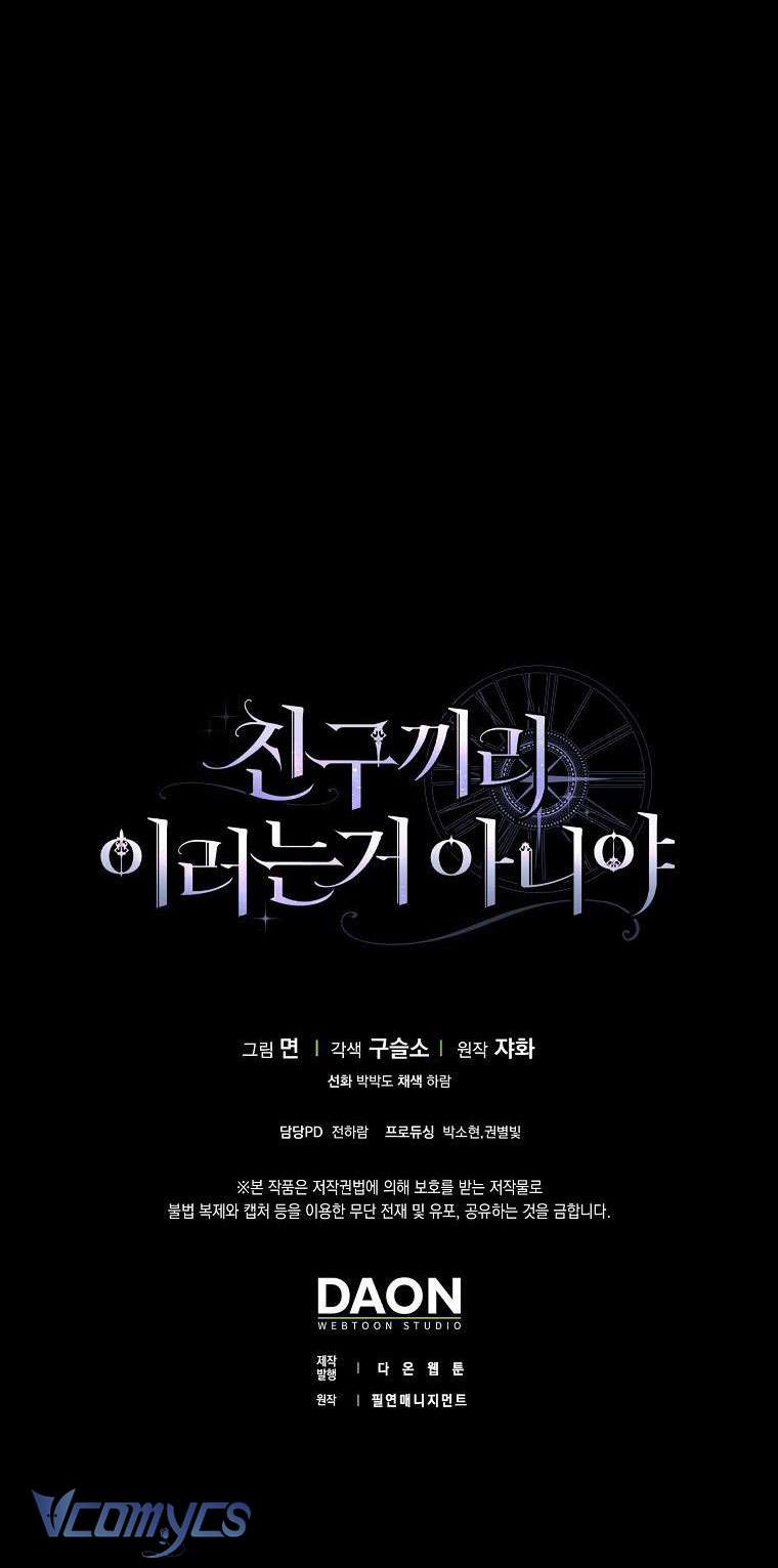 Tôi Thề Chúng Ta Chỉ Là Bạn Chapter 39 - Next Chapter 40