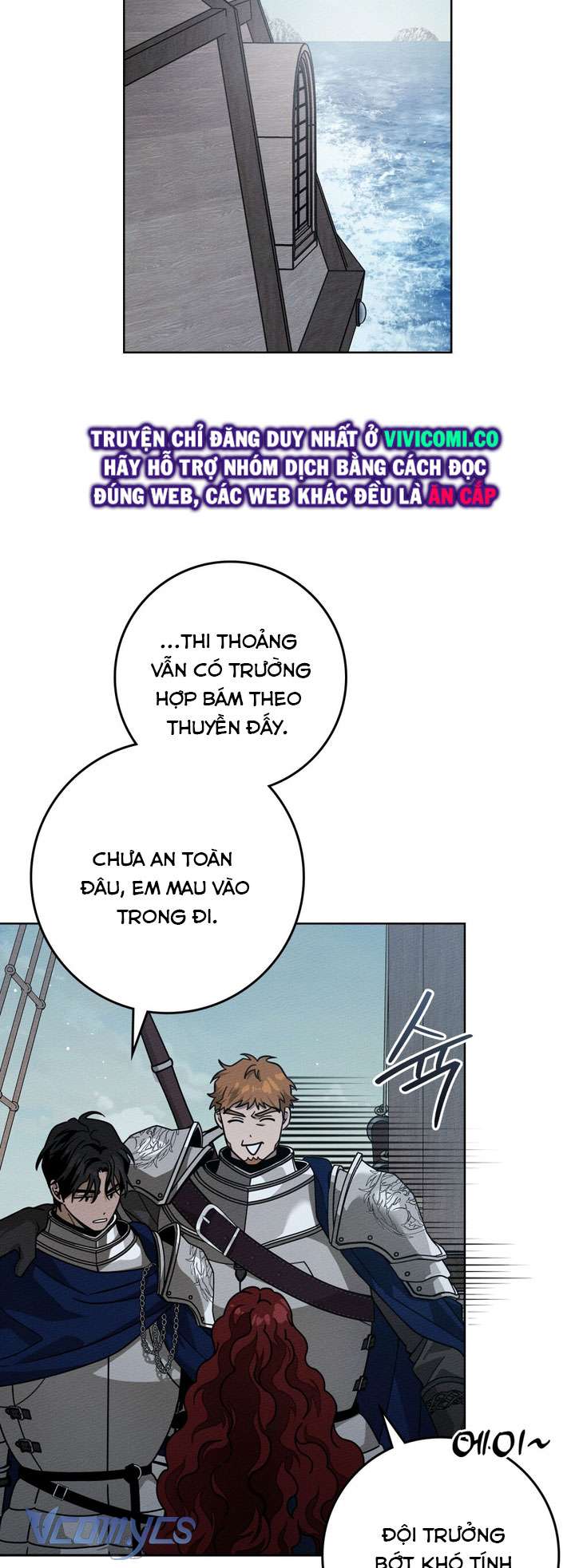 Dưới Bóng Cây Sồi Chap 110 - Trang 4