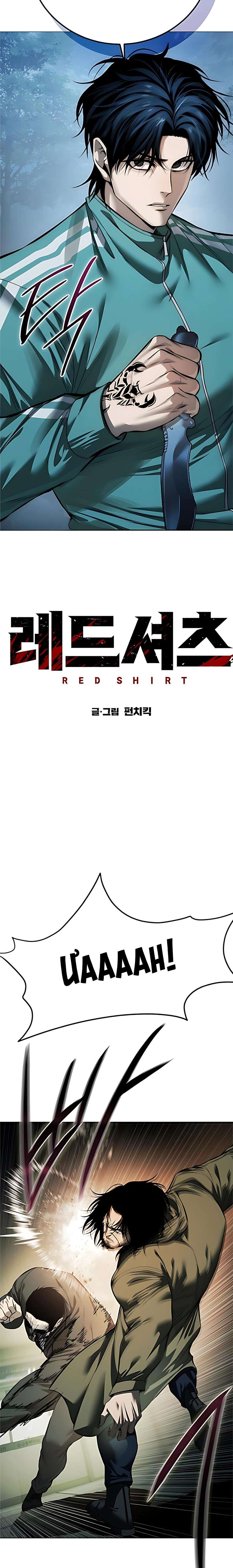 Red Shirt Chap 44 - Trang 2