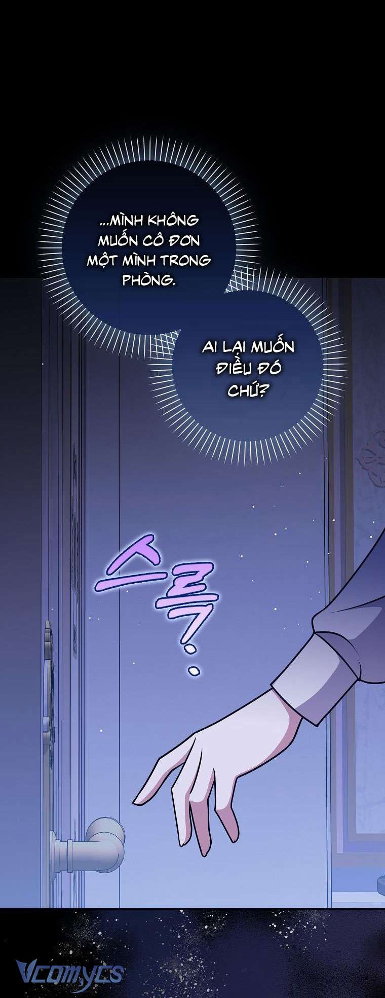 Tôi Thề Chúng Ta Chỉ Là Bạn Chapter 47 - Next Chapter 48