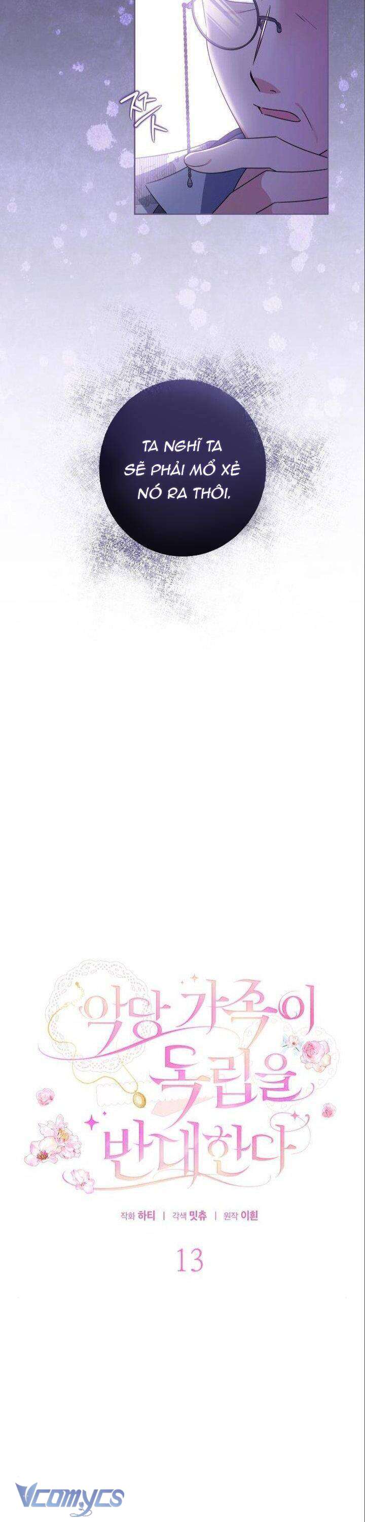 Gia Đình Phản Diện Phản Đối Tự Lập Chapter 13 - Trang 4