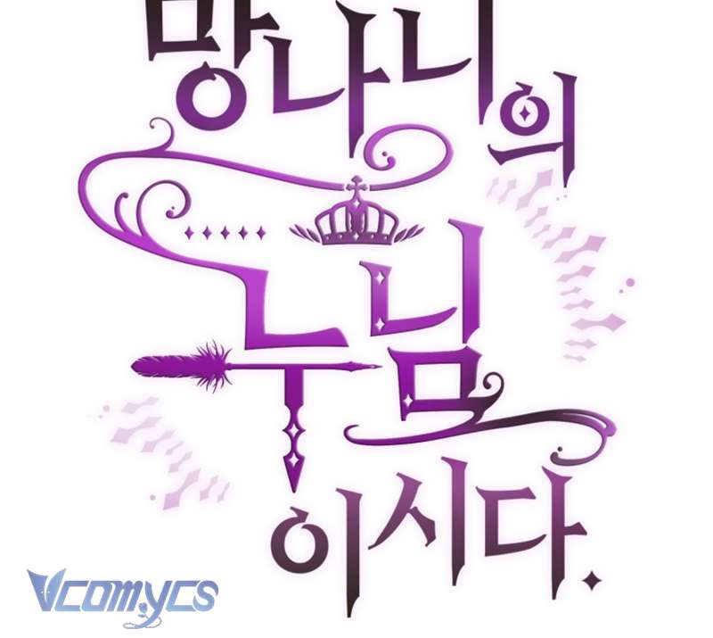 [Sứa Biển] Em Trai Tôi Là Hoàng Đế Ngang Ngược Chap 38 - Trang 2