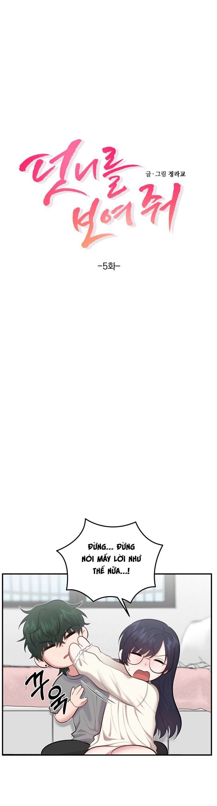 SHOW ME YOUR TEETH Chap 5 - Next Chap 6