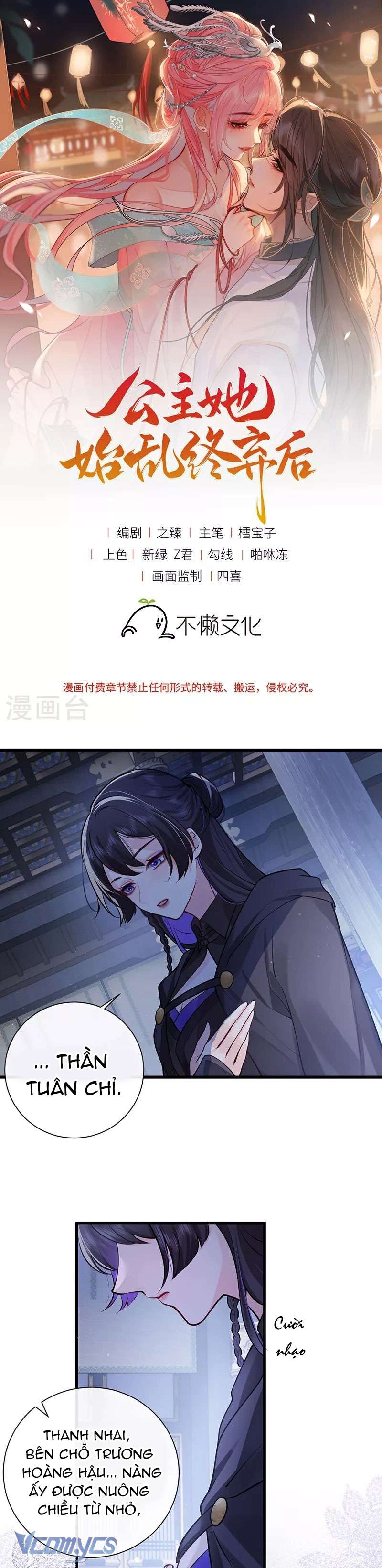 Sau Khi Công Chúa Chơi Xong Thì Vứt Chap 81 - Trang 2