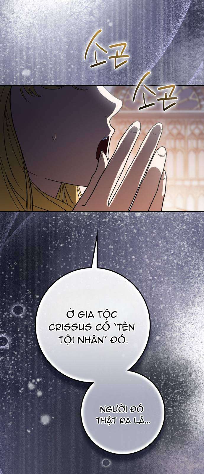 Nữ Công Tước Chiến Lợi Phẩm Chap 40 - Trang 3