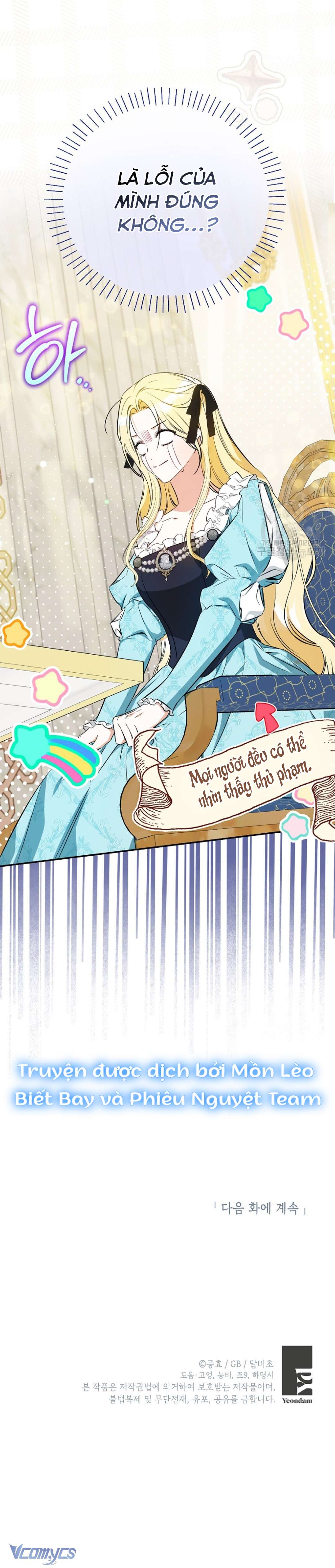 Hình Như Tôi Đã Xuyên Vào Cuốn Tiểu Thuyết Nào Đó Chapter 26 - Trang 4