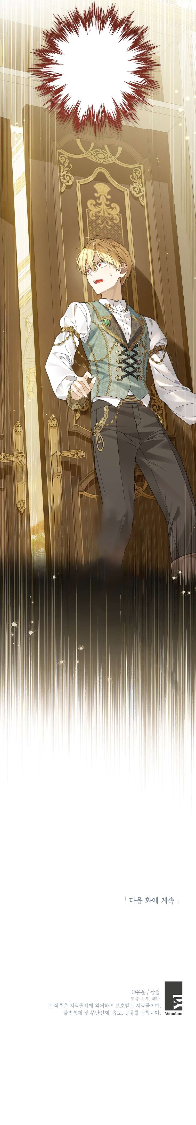 Tôi Là Minh Chứng Của Sự Thật Chap 153 - Next Chap 154