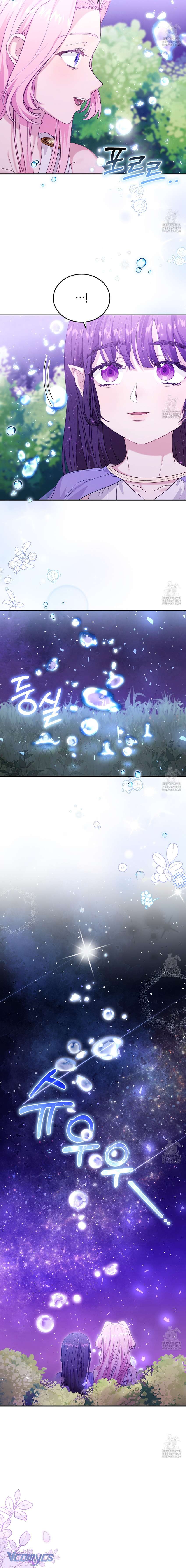 Nàng Tiên, Hãy Ký Hợp Đồng Nào Chapter 27 - Trang 4