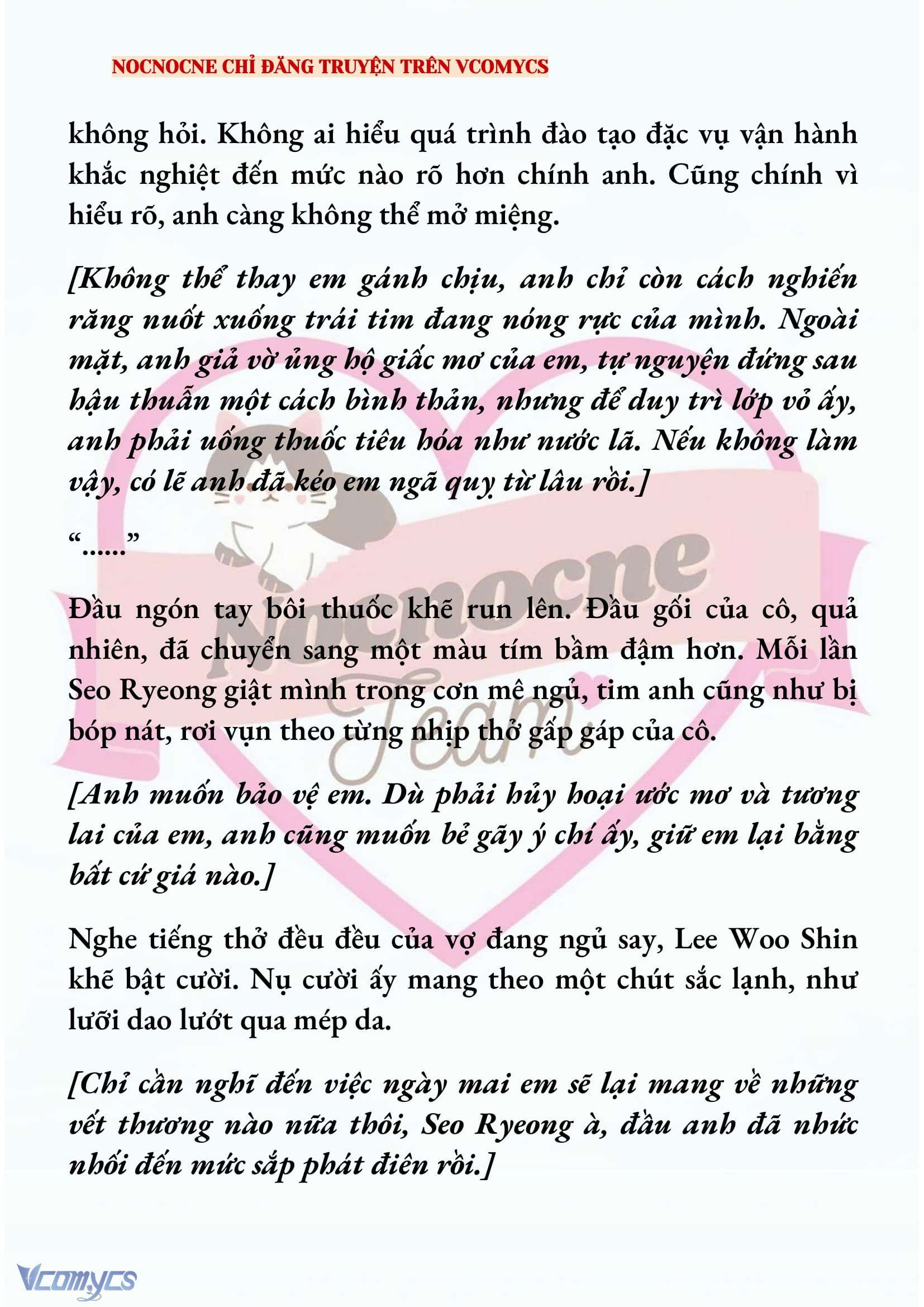 [NOVEL] KẾT HÔN VỚI KẺ TÂM THẦN Chap 243 - Trang 2