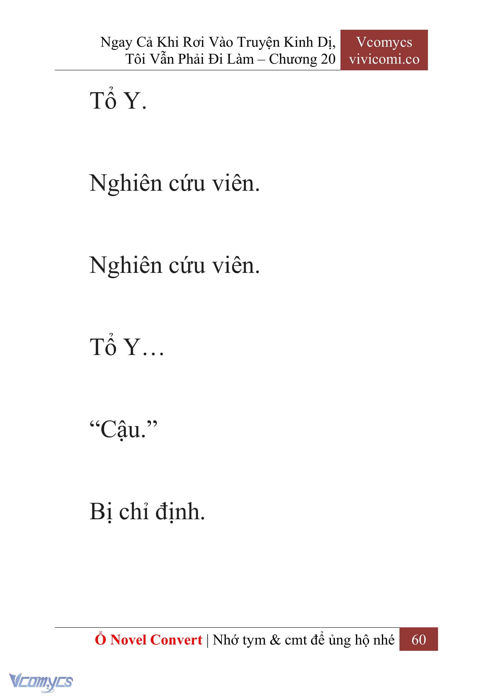 [Novel] Ngay Cả Khi Rơi Vào Truyện Kinh Dị, Tôi Vẫn Phải Đi Làm Chap 20 - Trang 2