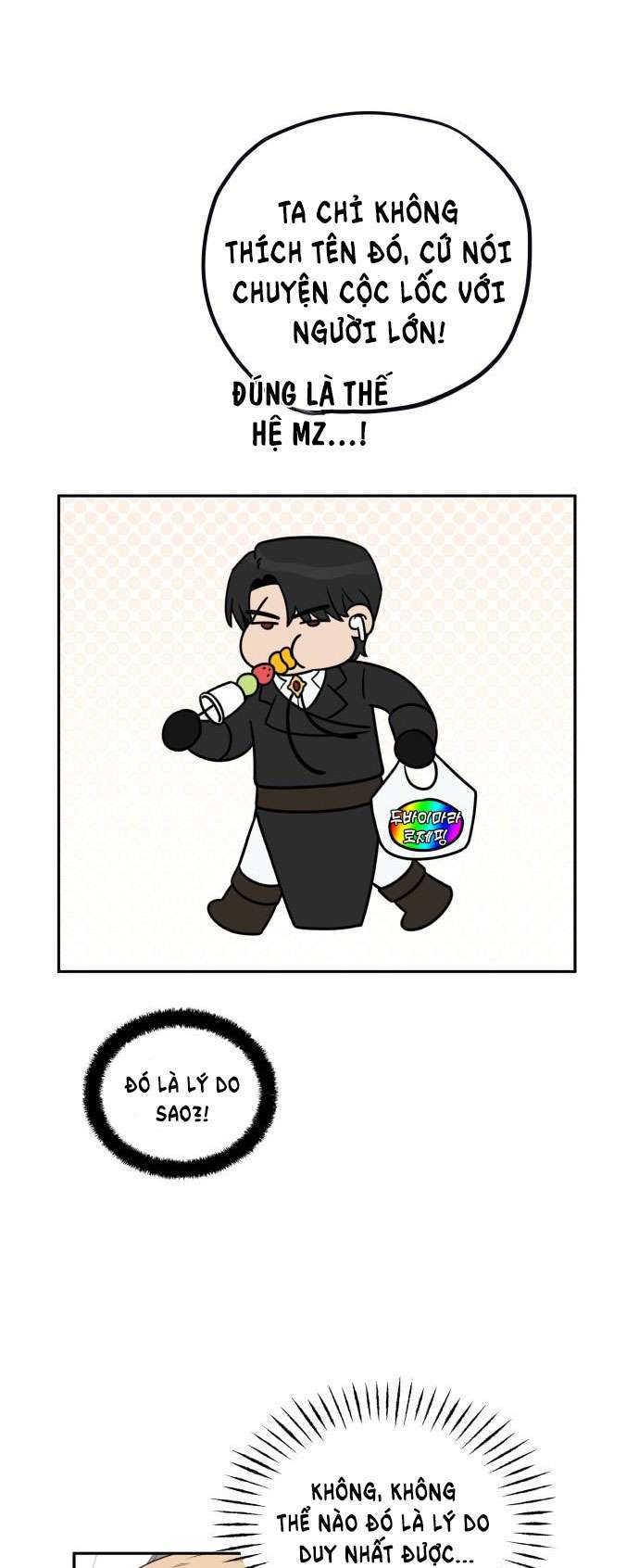 Trận Đấu Đồng Đội Của Những Tài Xế Xe Tải Chap 6 - Trang 4