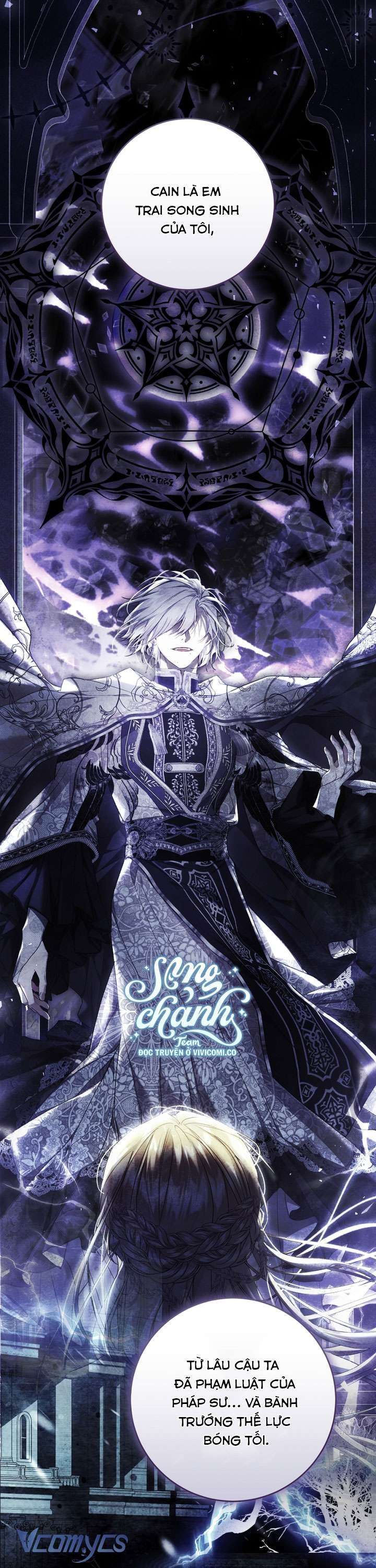 Ác Nữ Chỉ Là Một Con Rối Chap 108 - Trang 2