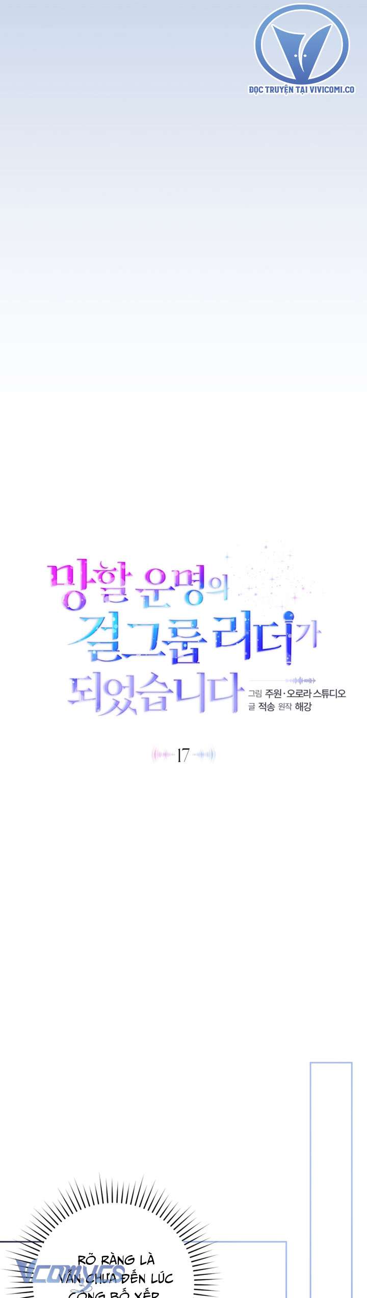 Trở Thành Leader Của Nhóm Nhạc Nữ Đang Trên Bờ Vực Sụp Đổ Chap 17 - Trang 3