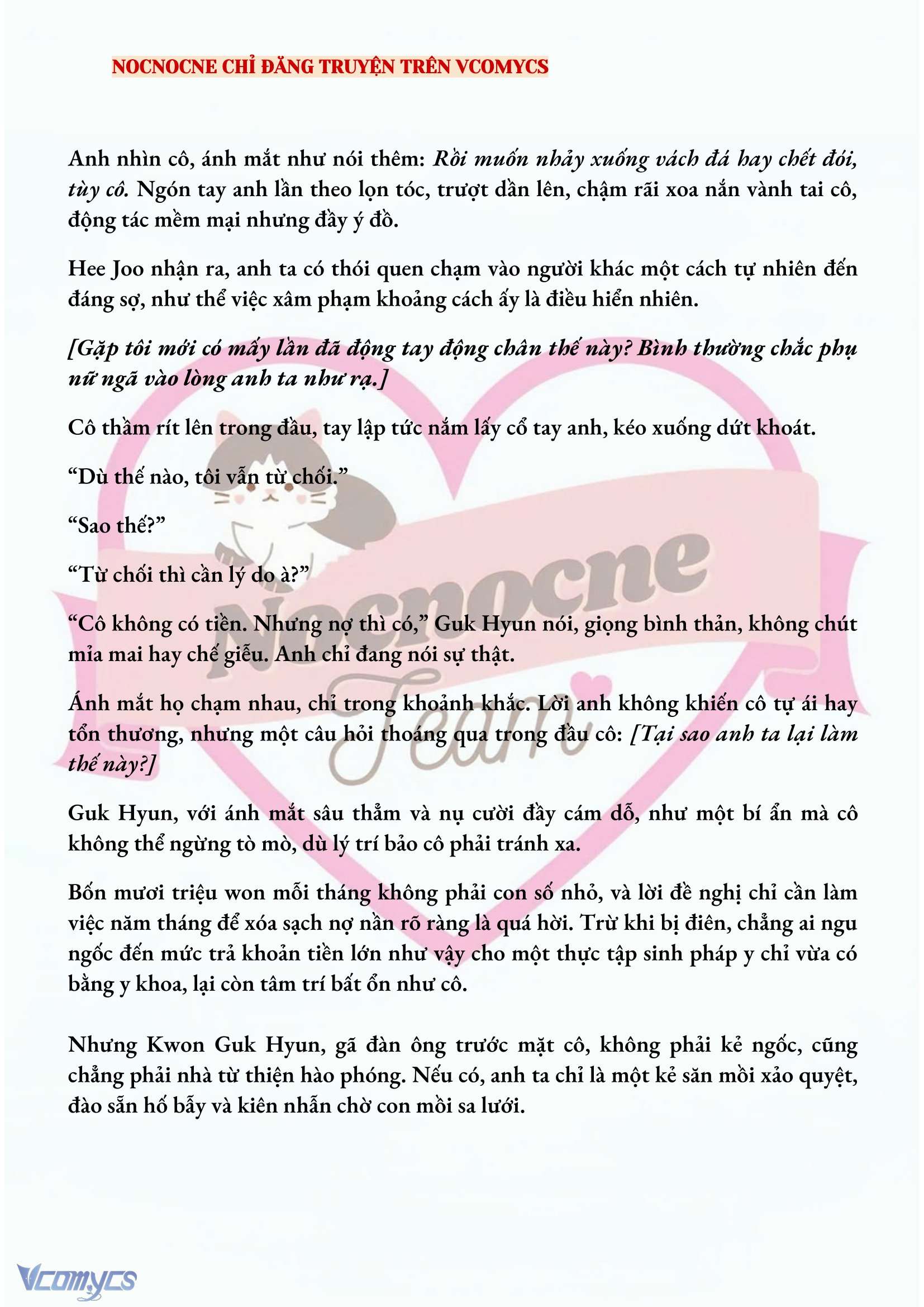 [FULL] [NOVEL] AI MỚI THẬT SỰ LÀ KẺ RÁC RƯỞI? Chap 5 - Trang 2