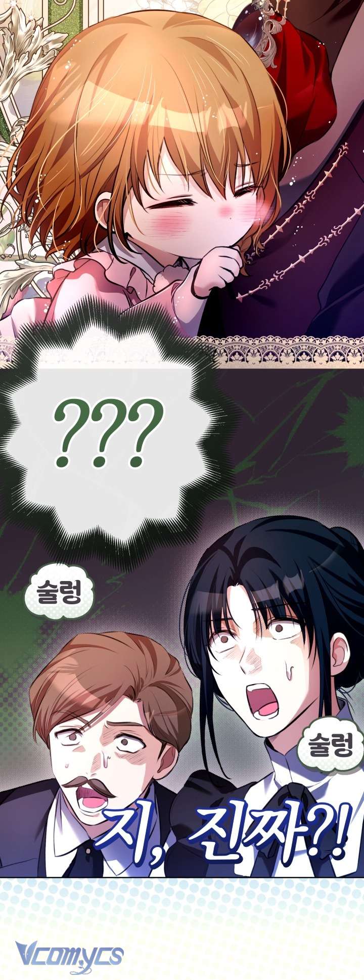 Đứa Trẻ Nuôi Dưỡng Ác Ma Chap 14 - Trang 2