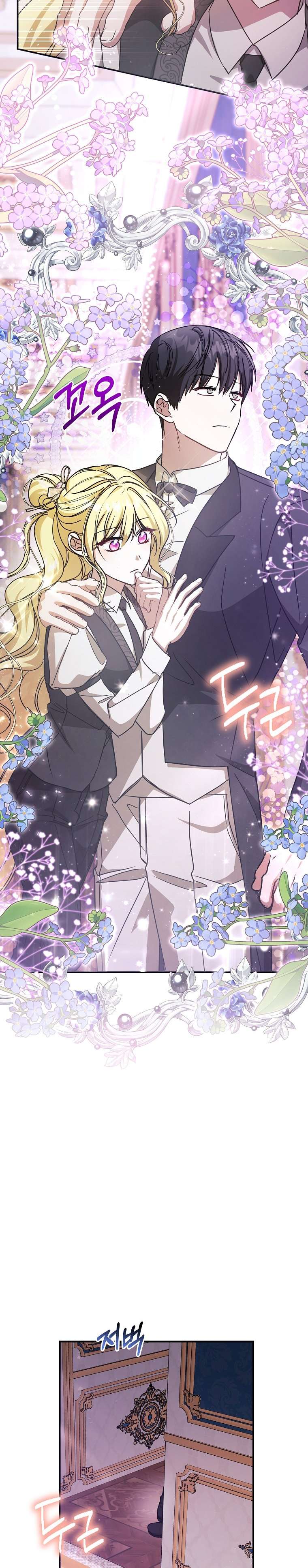 Chị Gái Tôi Là Nhân Vật Chính Chap 23 - Trang 4