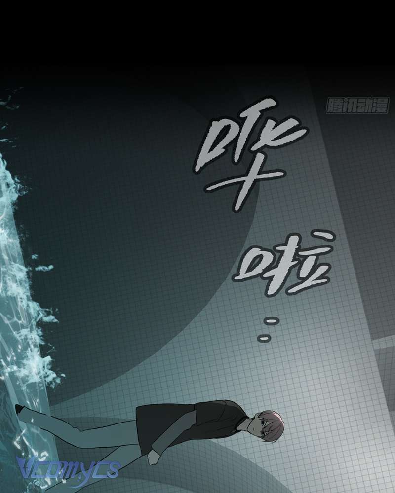 Ác Chi Hoàn Chapter 45 - Trang 4