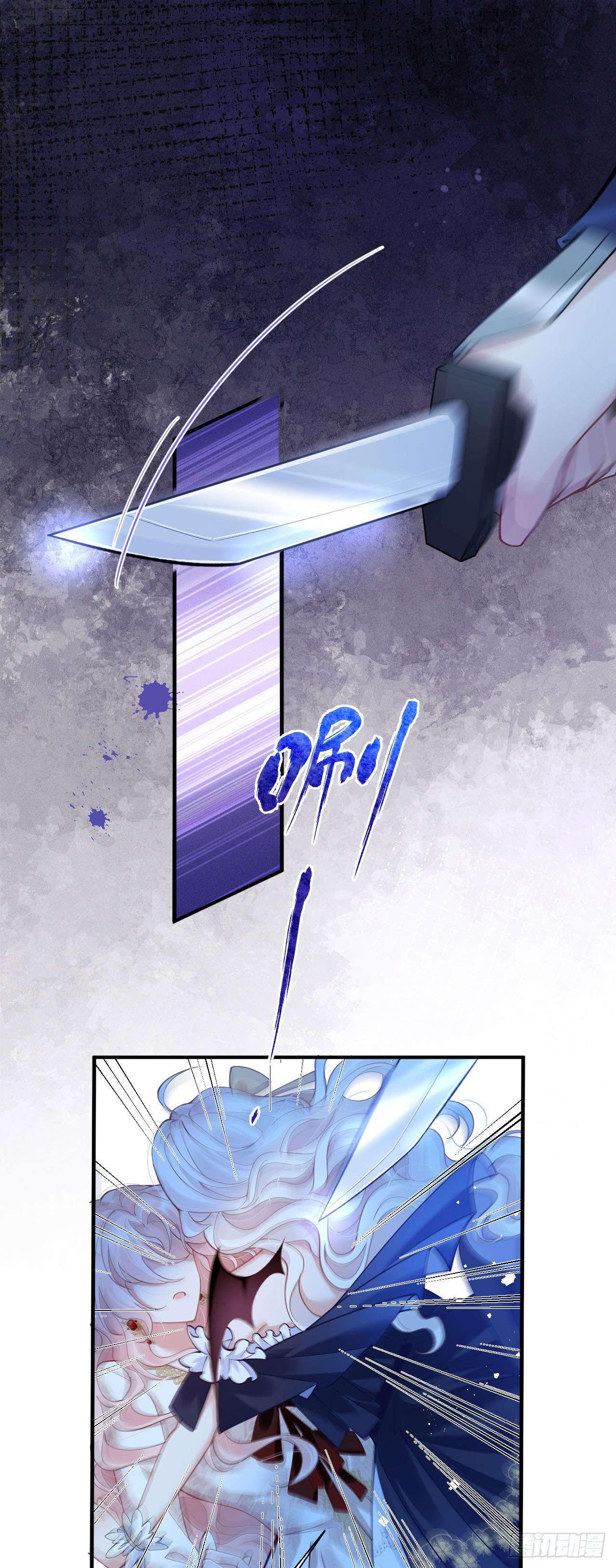 Hiệp Sĩ Độc Quyền Của Long Nữ Chap 27 - Trang 4