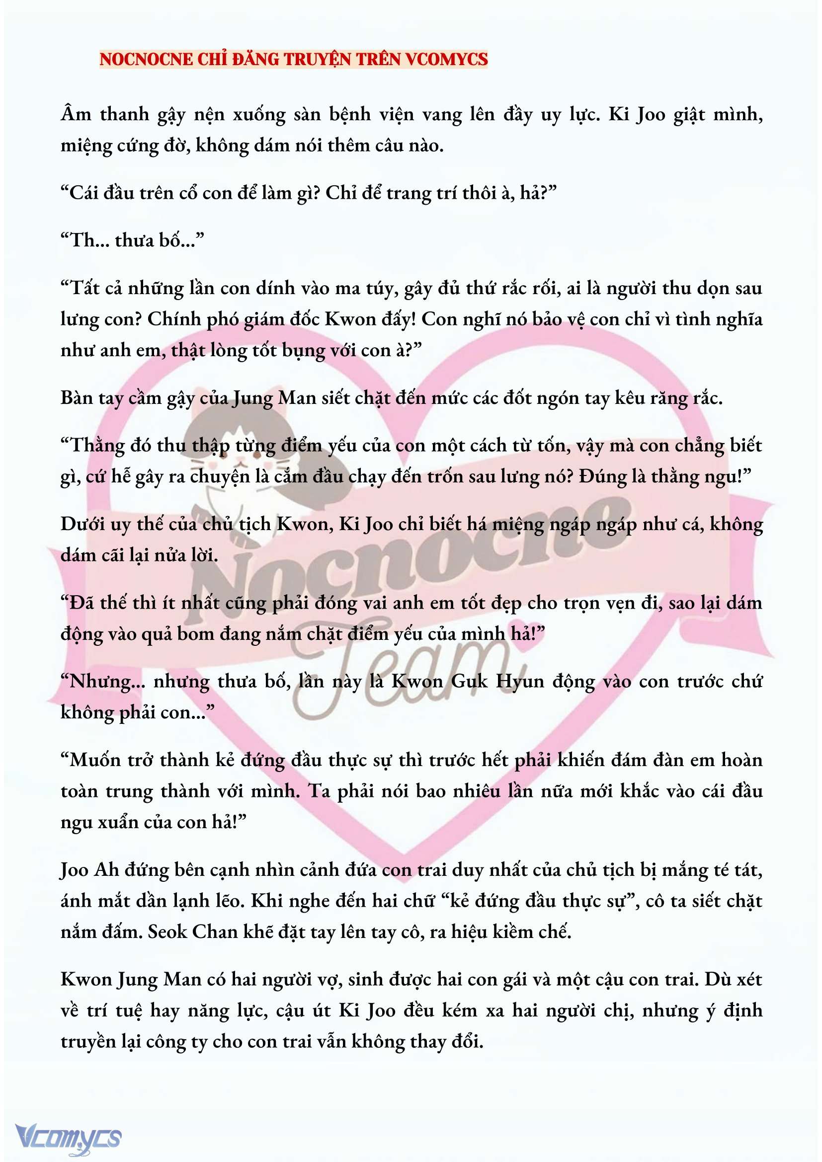 [FULL] [NOVEL] AI MỚI THẬT SỰ LÀ KẺ RÁC RƯỞI? Chap 33 - Trang 2