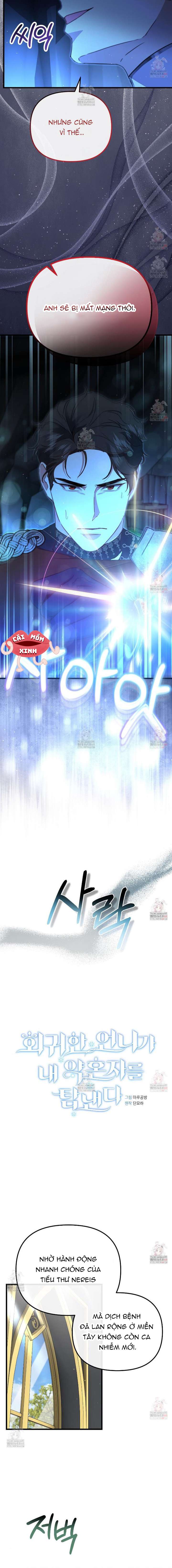 Sau Khi Trùng Sinh Chị Gái Muốn Cướp Lấy Vị Hôn Phu Của Tôi Chap 57 - Trang 4