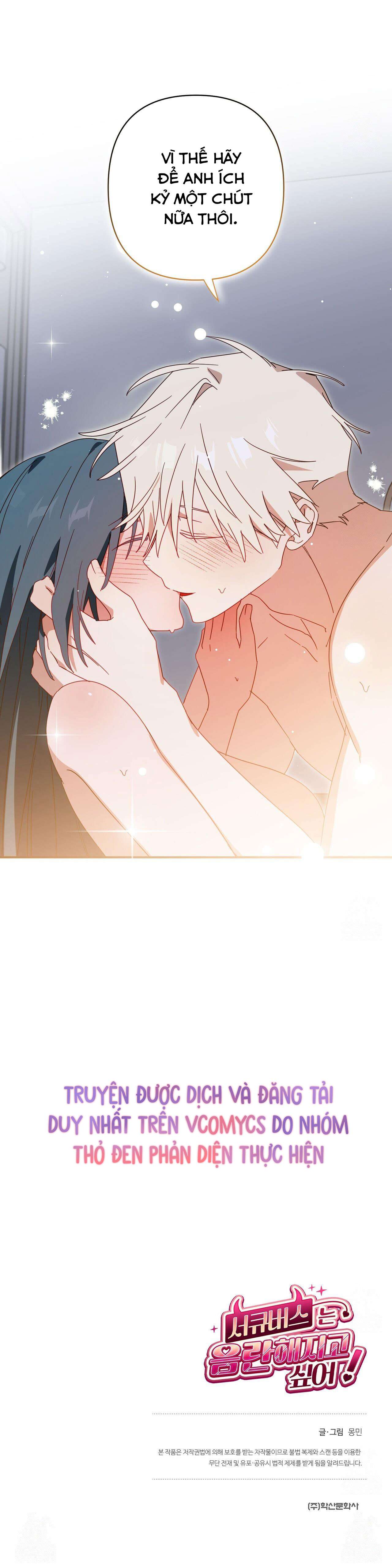 [18+] Succusbus Khát Tình Chap 10 - Trang 2