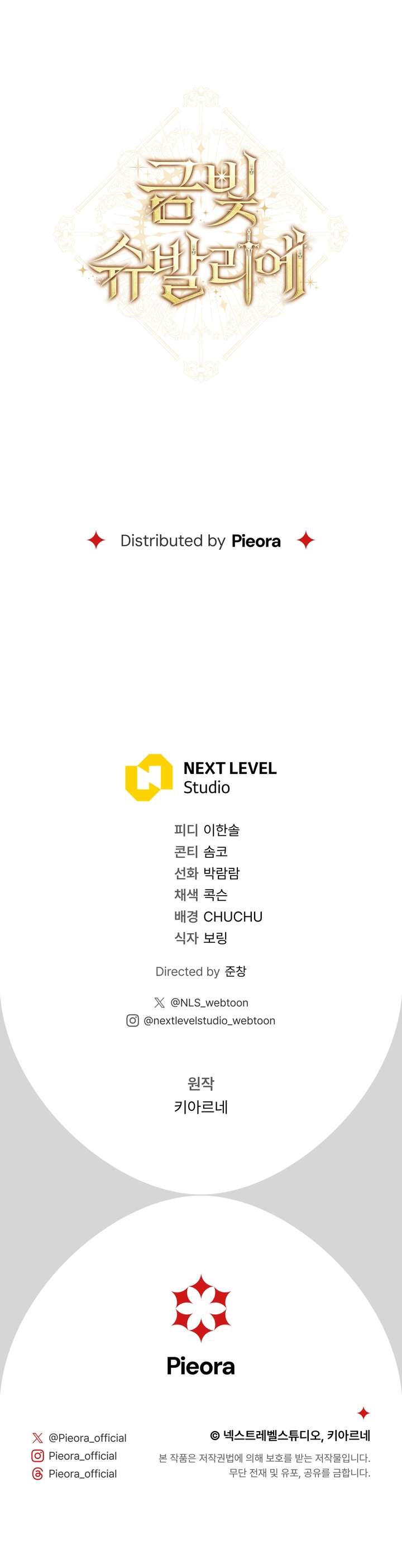 Hiệp Sĩ Vàng Chap 1 - Trang 3