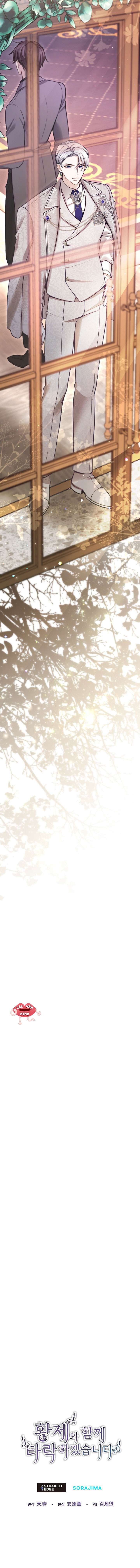 Tôi Sẽ Bị Trừ Khử Cùng Hoàng Đế Chapter 107 - Trang 4