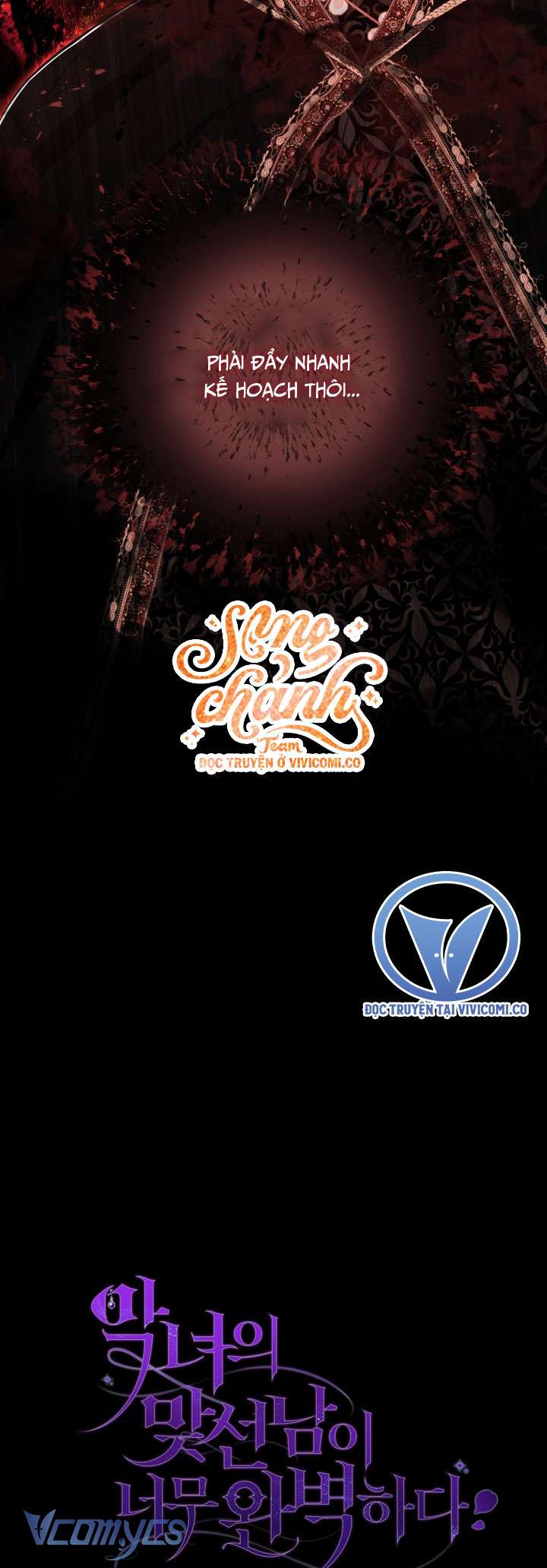 Người Xem Mắt Của Ác Nữ Quá Hoàn Hảo Chap 95 - Trang 3