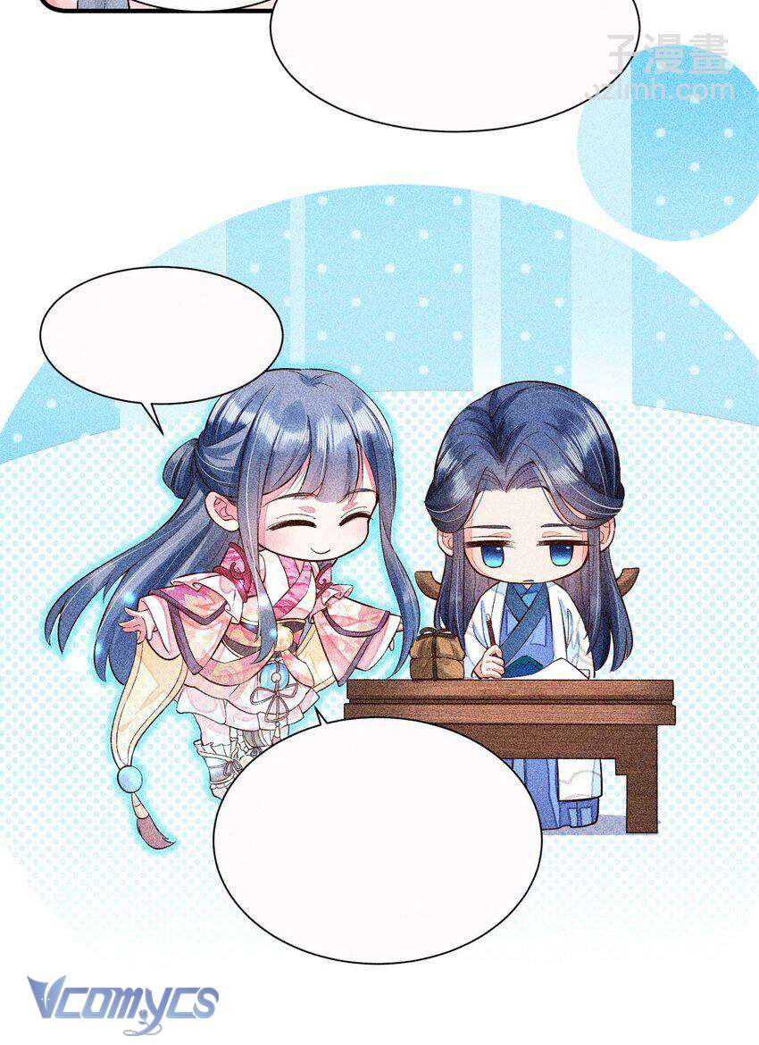 Nuôi Dưỡng Hoàng Tử Chap 25 - Trang 3