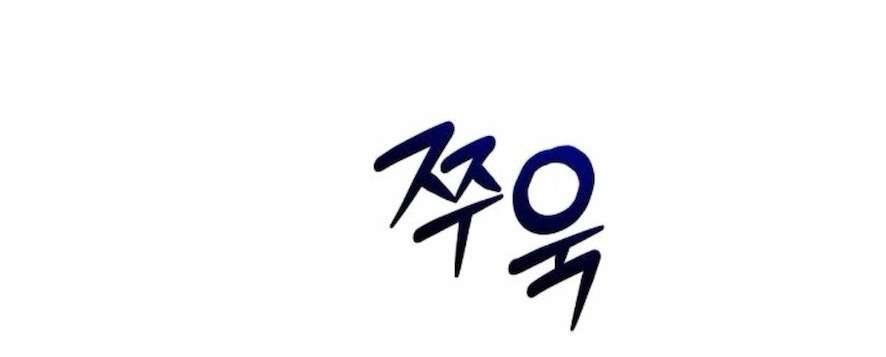 Người Chị Quyến Rũ Chap 2 - Trang 3