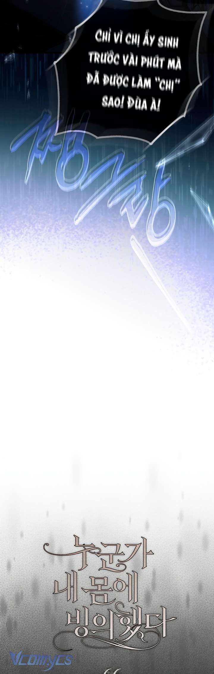 Ai Đó Đang Điều Khiển Cơ Thể Của Tôi Chap 66 - Trang 4