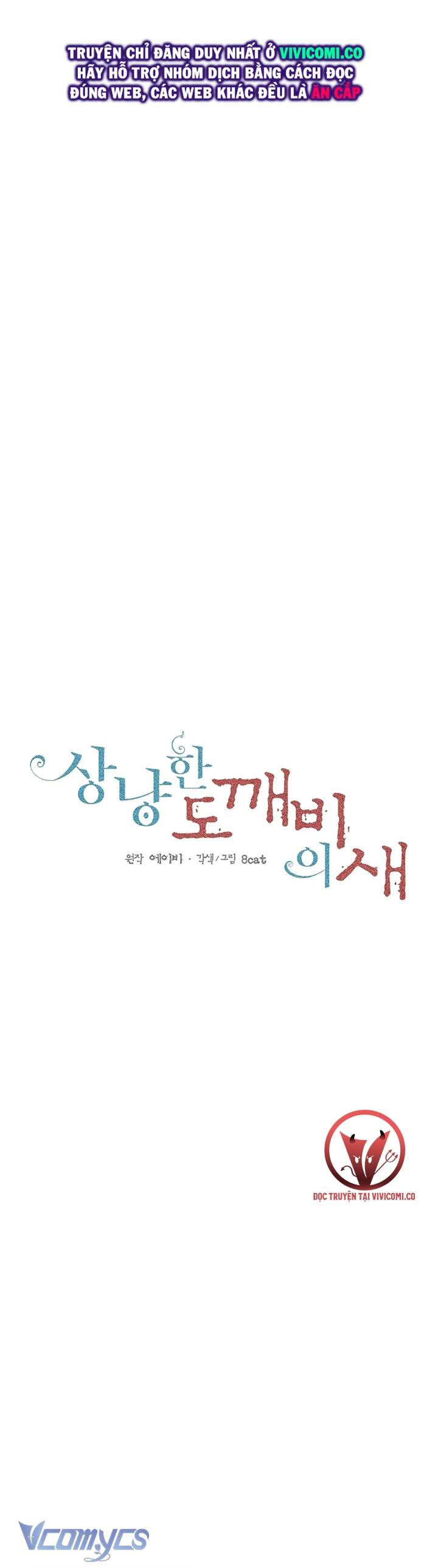 [18+] Chú Chim Nhỏ Của Yêu Tinh Chap 20 - Trang 3