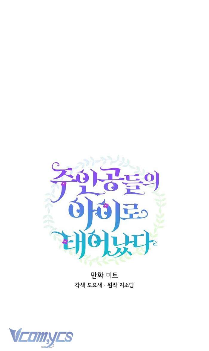 Trở Thành Con Gái Của Các Nhân Vật Chính Chapter 47 - Trang 4