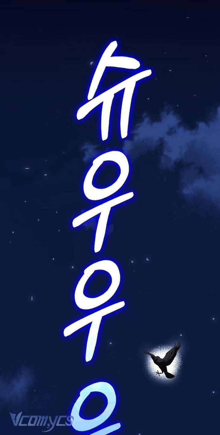 Công Chúa Bạch Hổ Không Có Nguy Hiểm Nha! Chap 11 - Trang 2