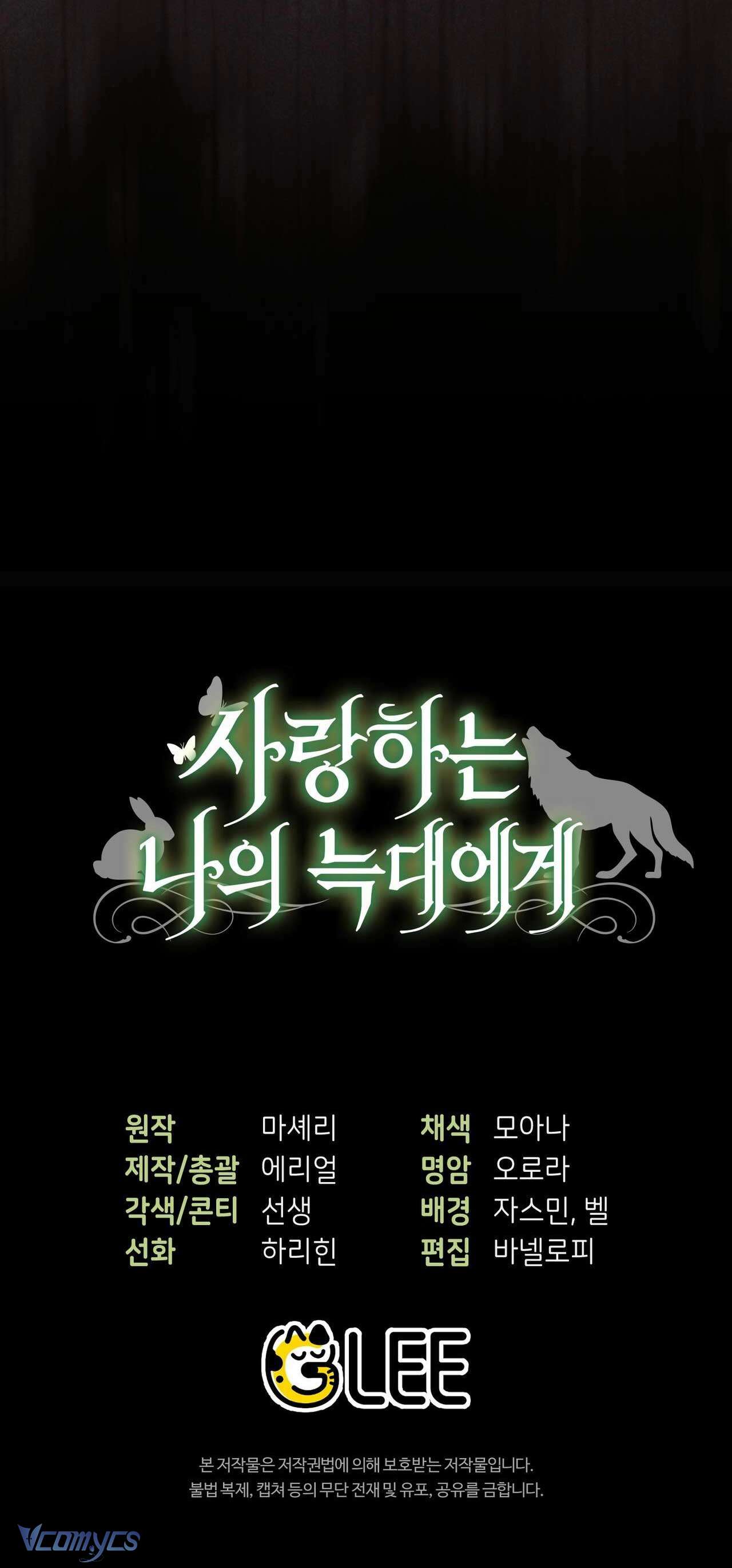 Gửi đến người sói yêu dấu của em Chap 5 - Next Chap 6