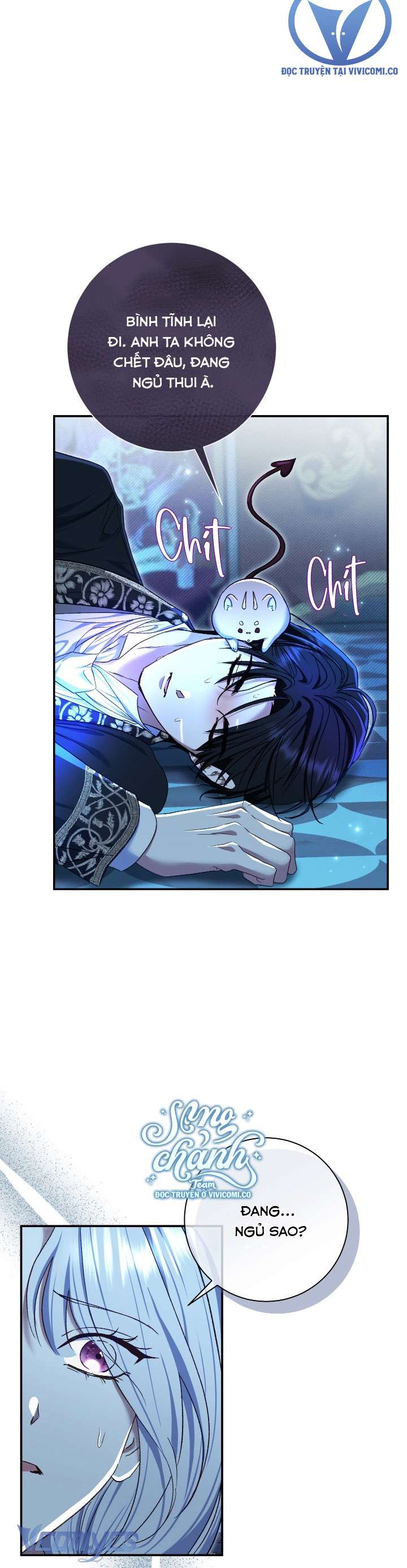 Người Xem Mắt Của Ác Nữ Quá Hoàn Hảo Chap 76 - Trang 4