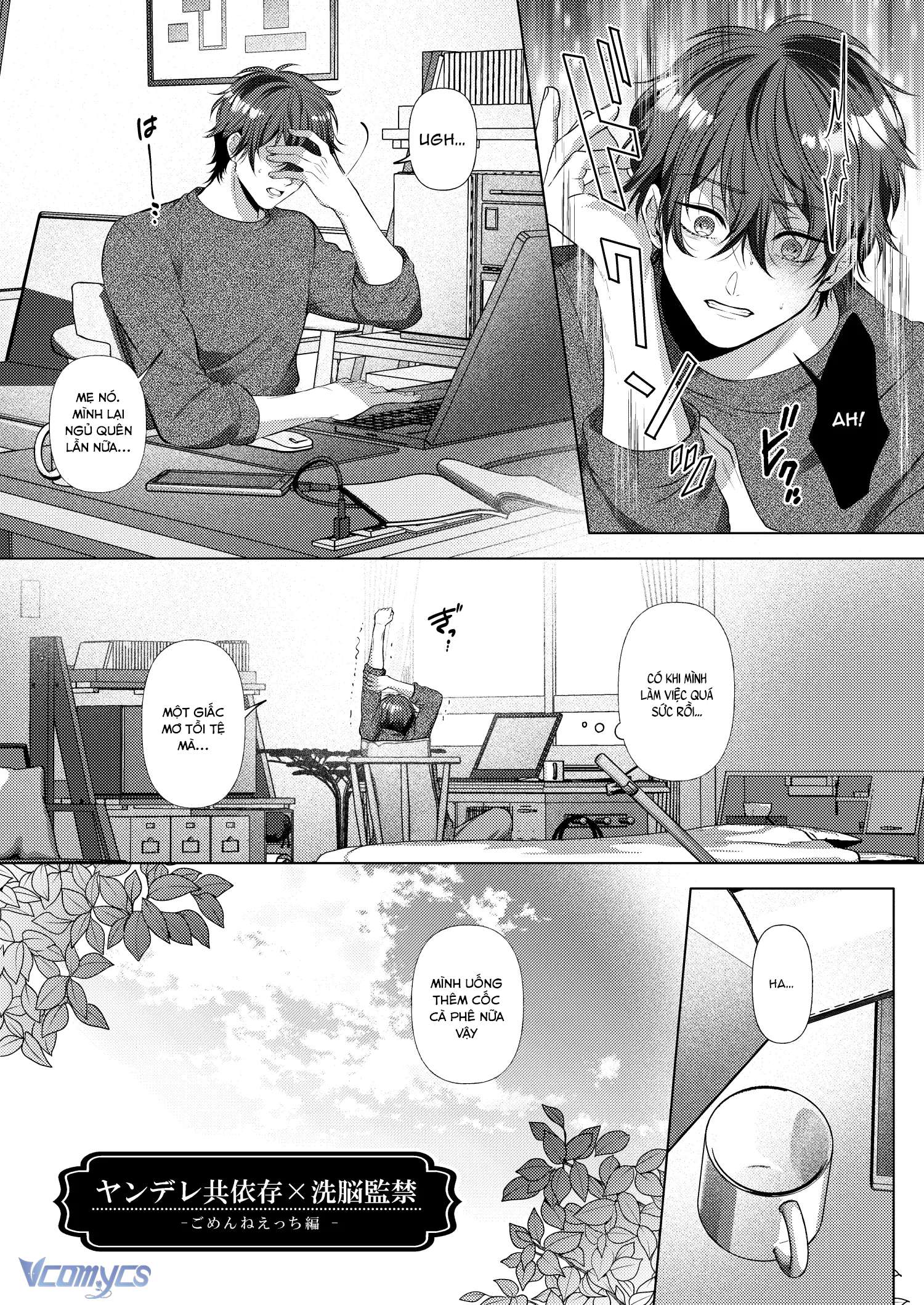 『18+』Tuyển Tập Truyện Ngắn Sếch Tàn Bạo Chap 77 - Trang 2