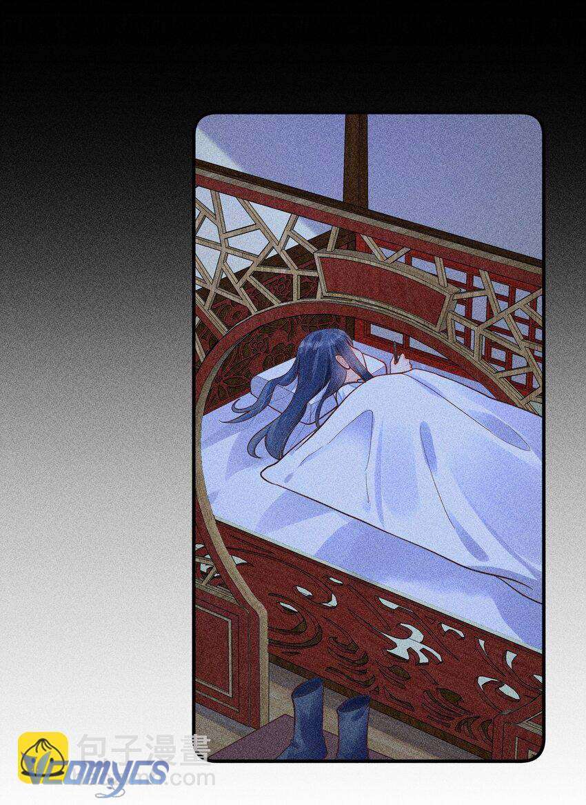 Nuôi Dưỡng Hoàng Tử Chap 19 - Trang 3