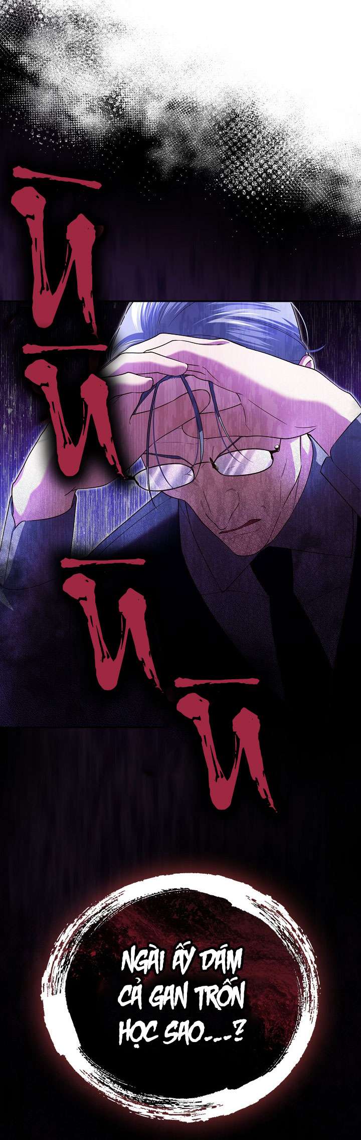 Phương Pháp Che Giấu Đứa Con Của Hoàng Đế Chap 115 - Trang 4