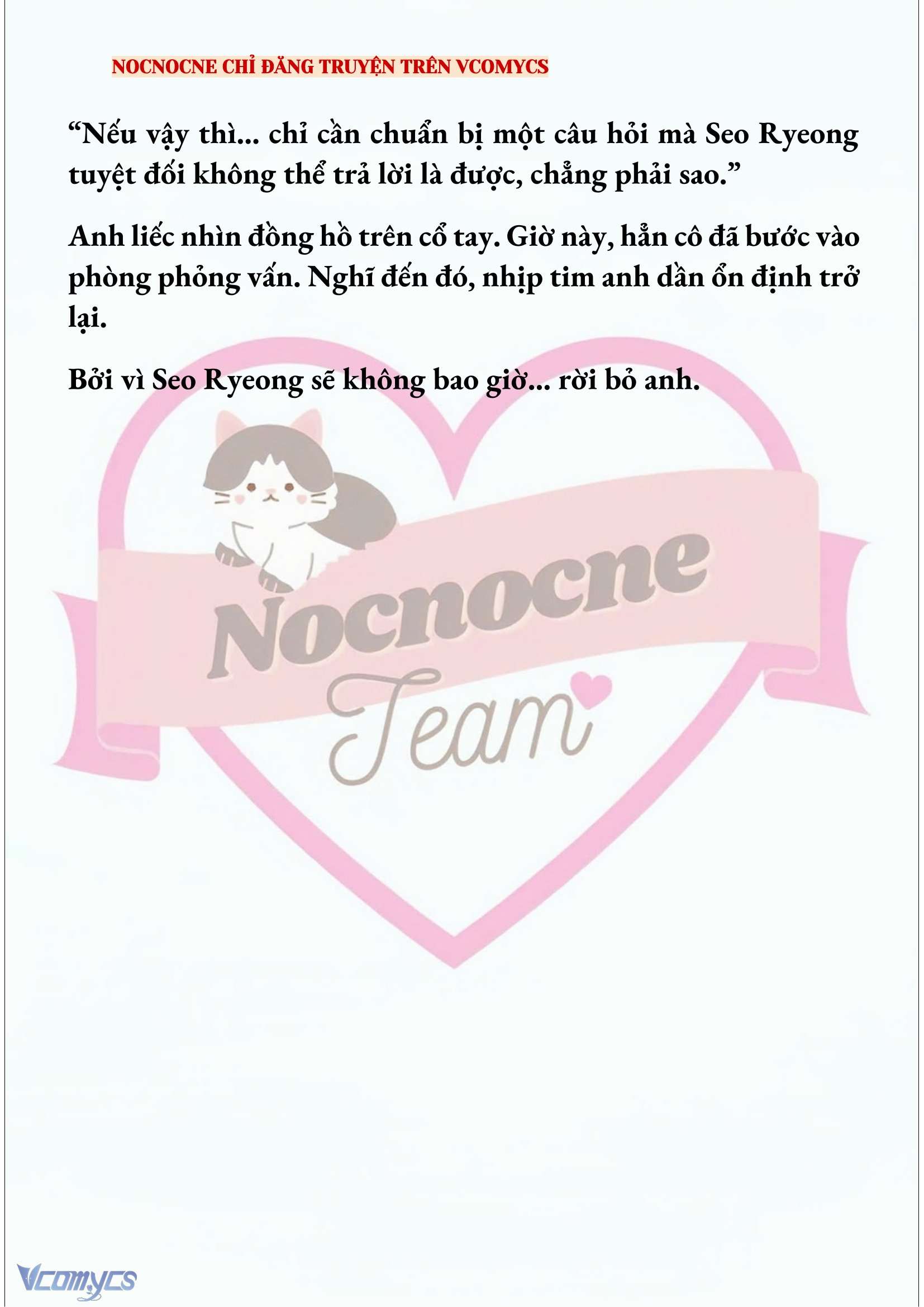 [NOVEL] KẾT HÔN VỚI KẺ TÂM THẦN Chap 249 - Trang 2