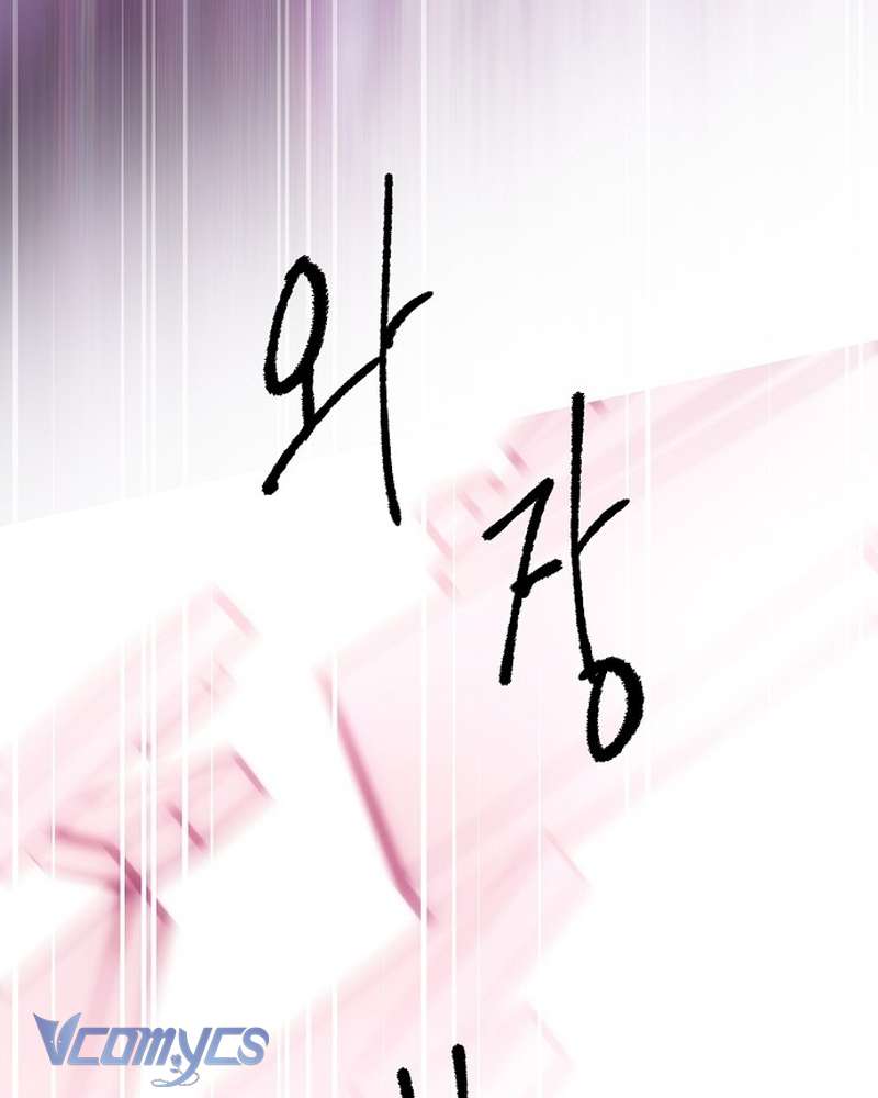 Hãy Dạy Em Cách Khao Khát Chap 51 - Trang 2