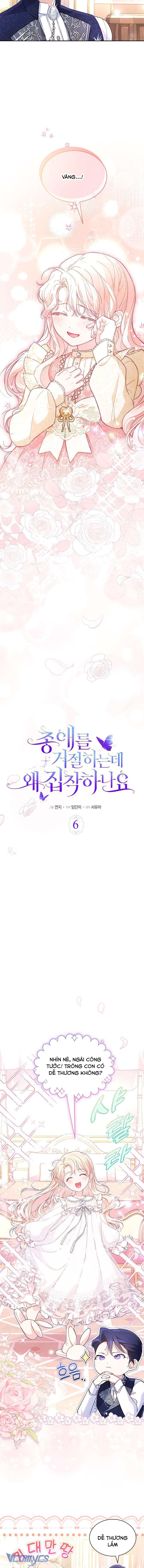 Đã Từ Chối Sủng Ái Rồi Mà Sao Còn Ám Ảnh Thế Chapter 6 - Trang 4