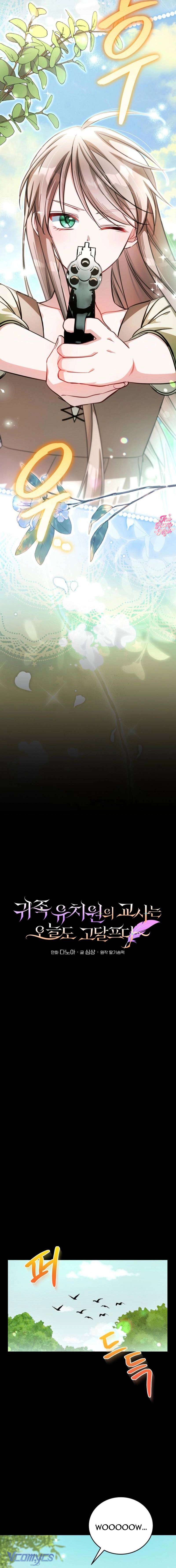 Giáo Viên Ở Trường Mẫu Giáo Quý Tộc Lại Một Ngày Vất Vả Chap 3 - Trang 2