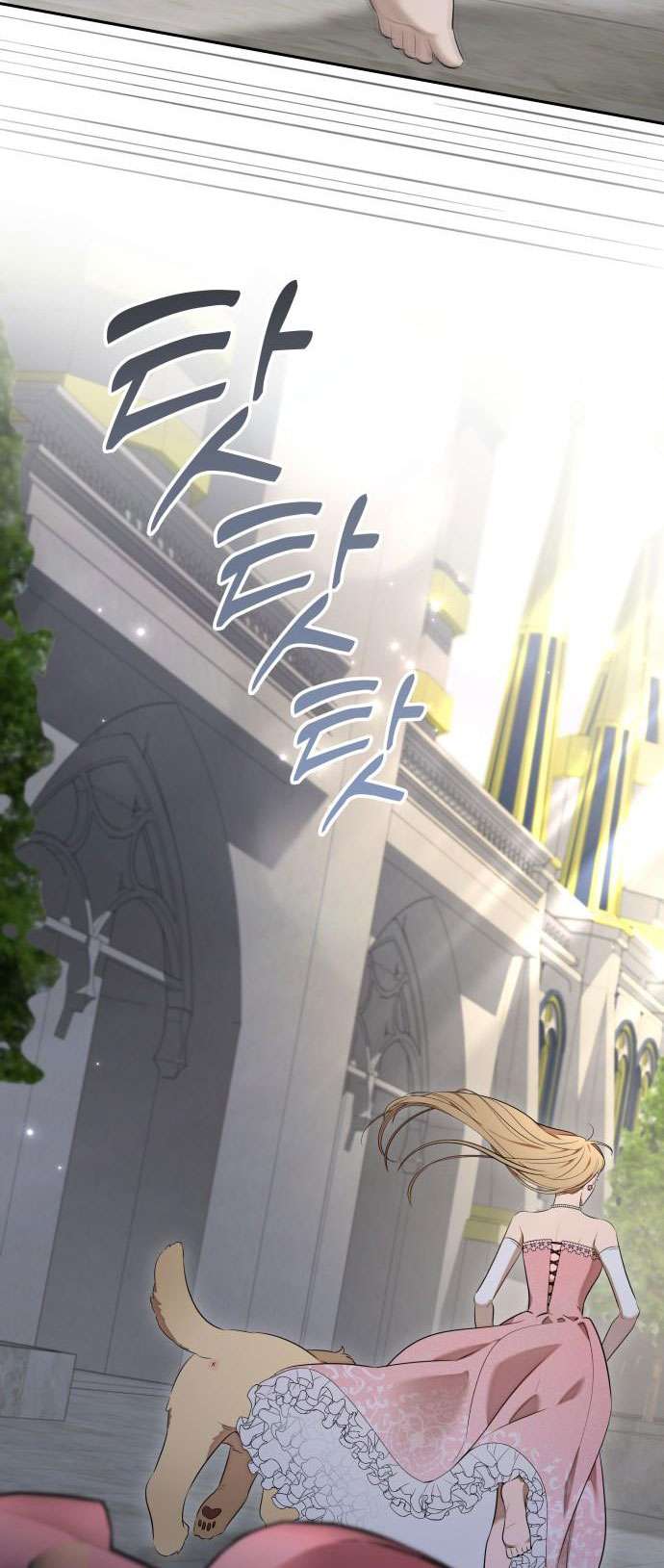 Trận Đấu Đồng Đội Của Những Tài Xế Xe Tải Chap 26 - Trang 4