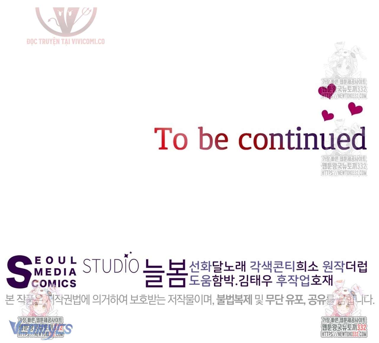 [18+] Sếp Của Anh Trai Tôi Đã Vượt Quá Giới Hạn Chap 13 - Trang 3