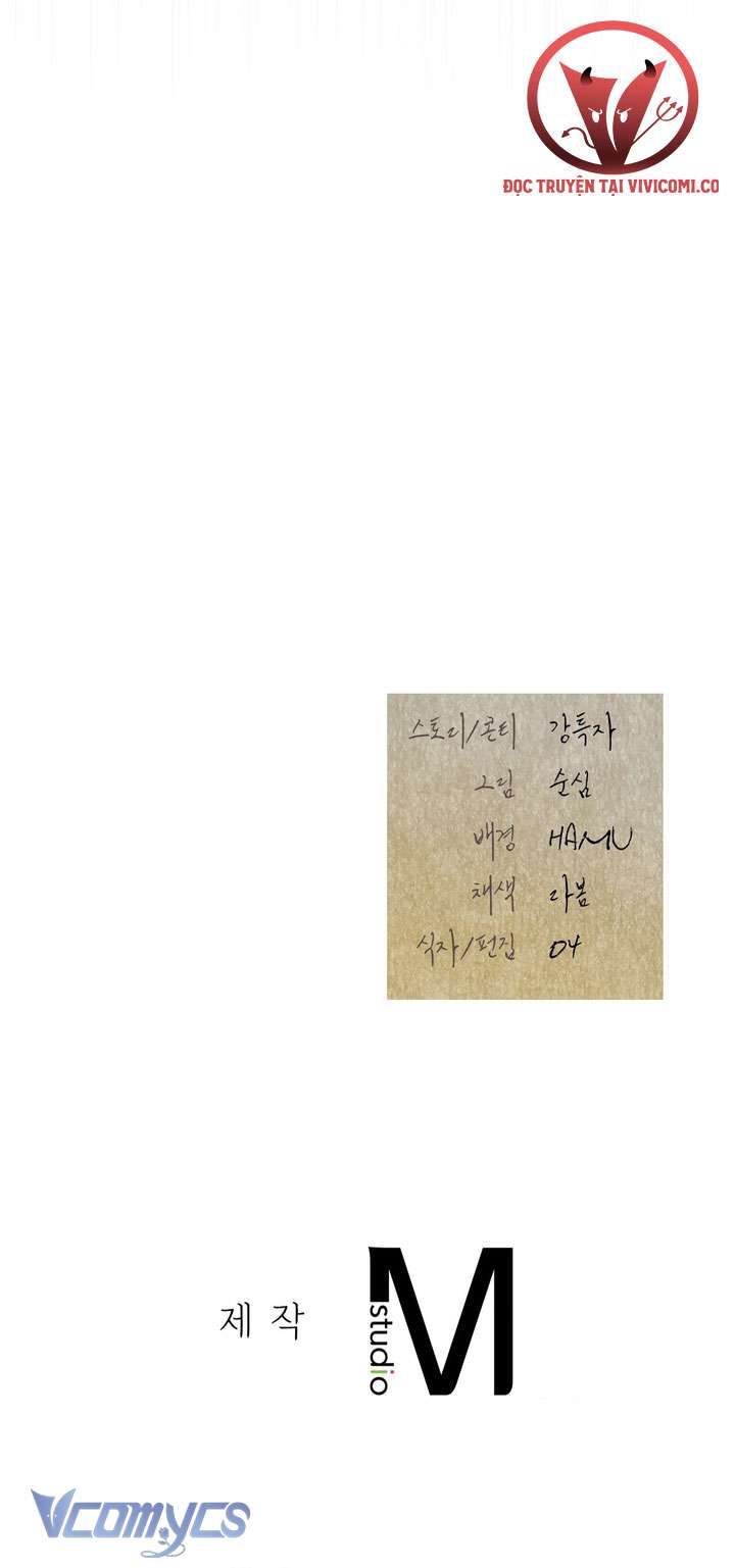 [18+] Đảo Vô Ảnh Chap 17 - Next Chap 18