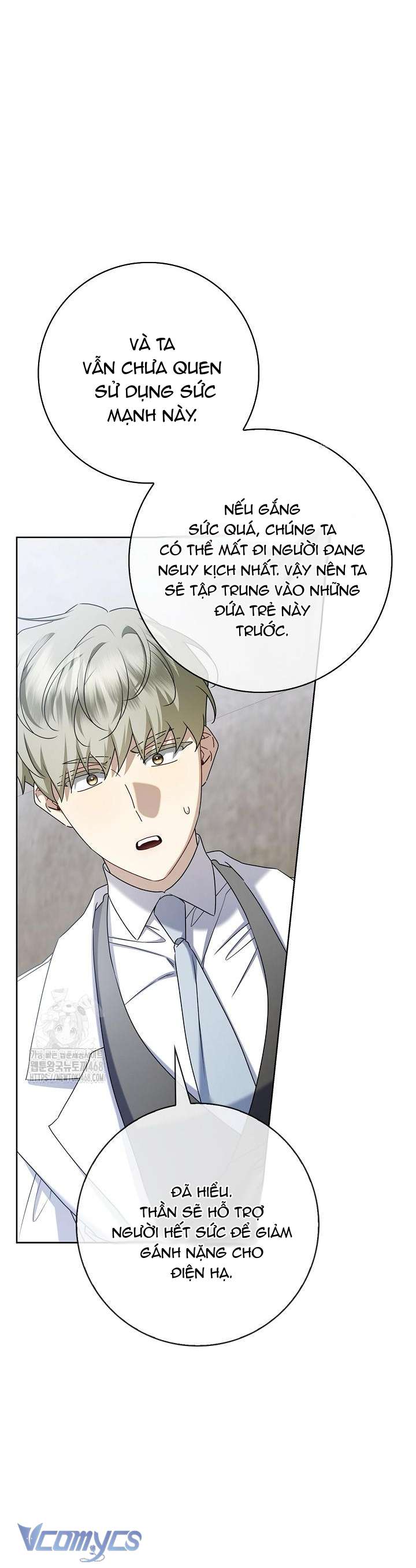 Xin Lỗi Vì Tôi Không Thể Rời Mắt Khỏi Vẻ Ngoài Của Ngài Chap 43 - Trang 3